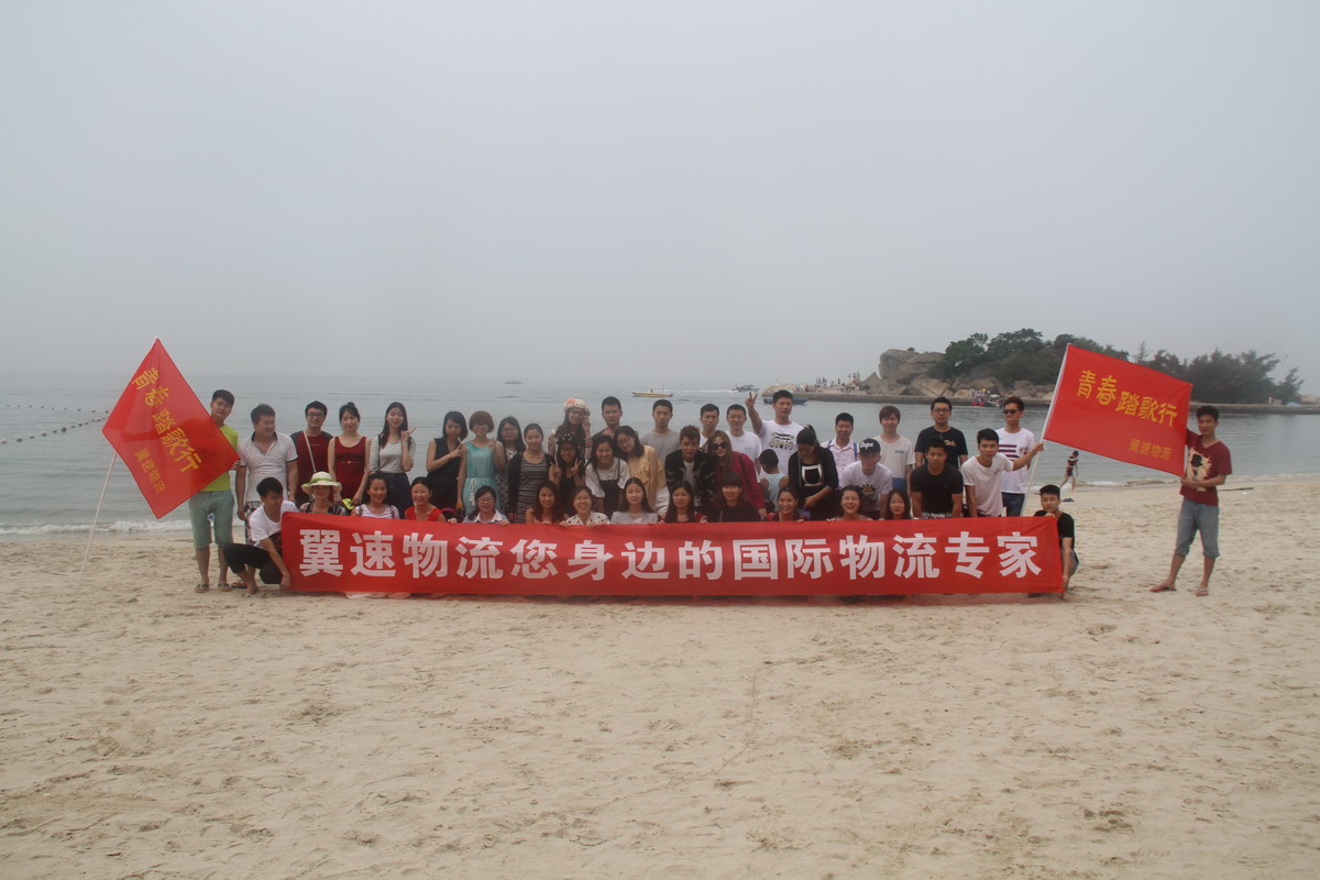 佳时速物流2016年春季青春踏歌行